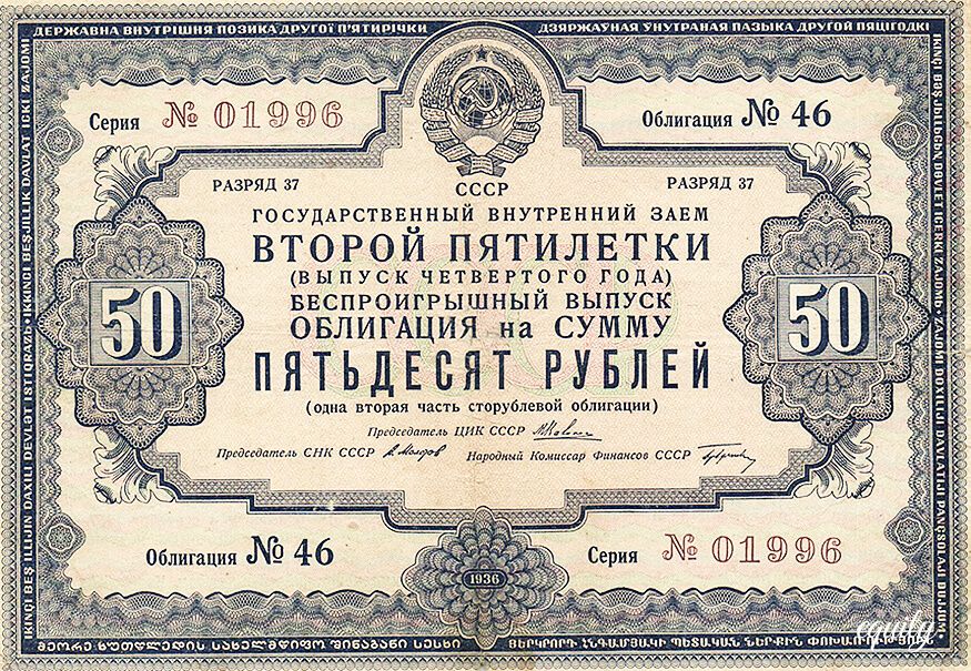 как заработать на облигациях