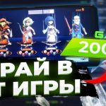 заработать на nft играх в 2023 году